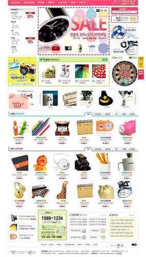 韓國日用百貨促銷網(wǎng)站網(wǎng)頁模板設(shè)計(jì)指南