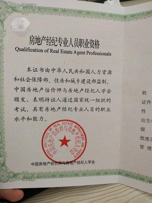 《閑置兩份資格證書(shū)的價(jià)值與誤讀》